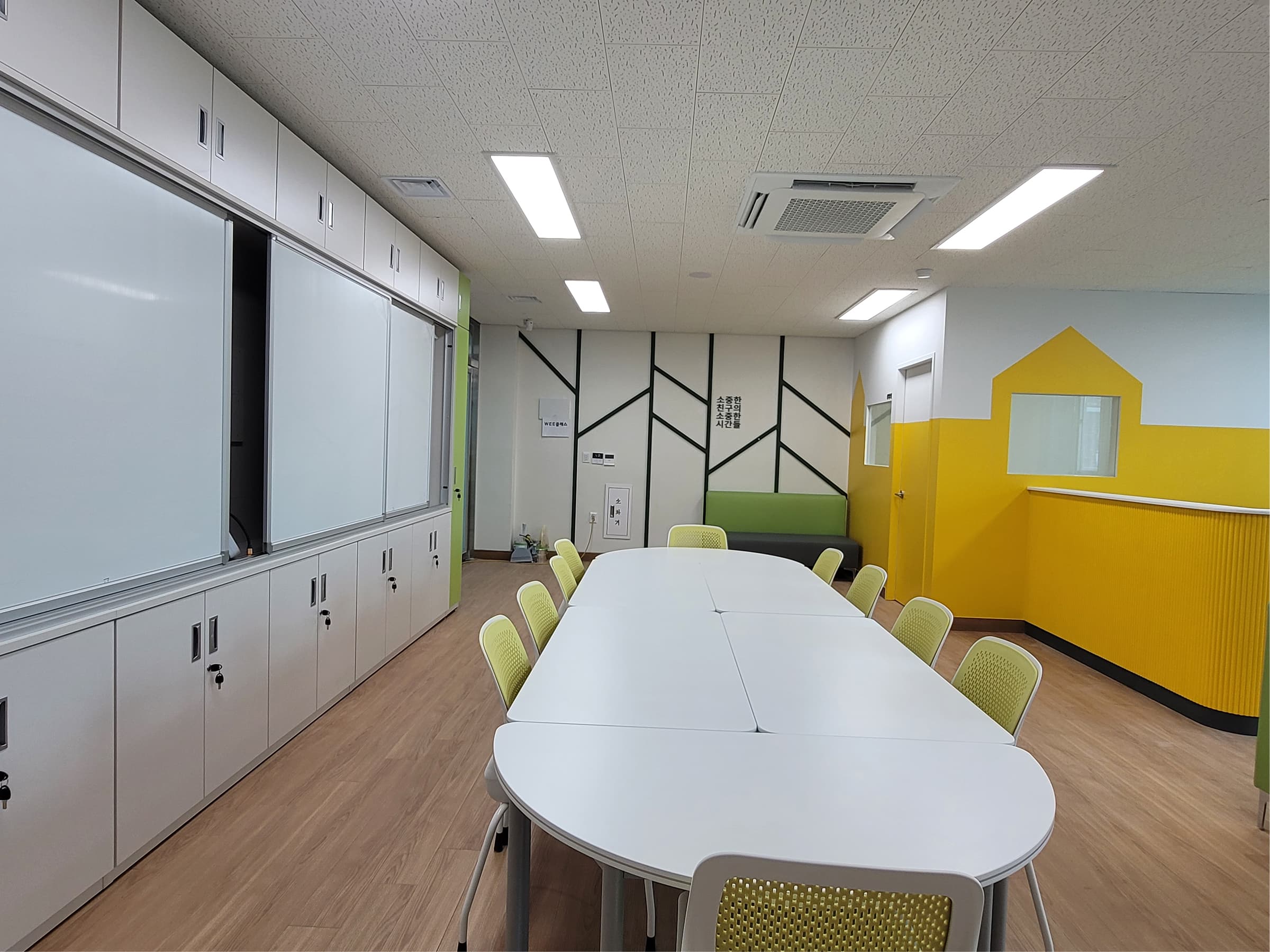 파주금신초등학교 위클래스