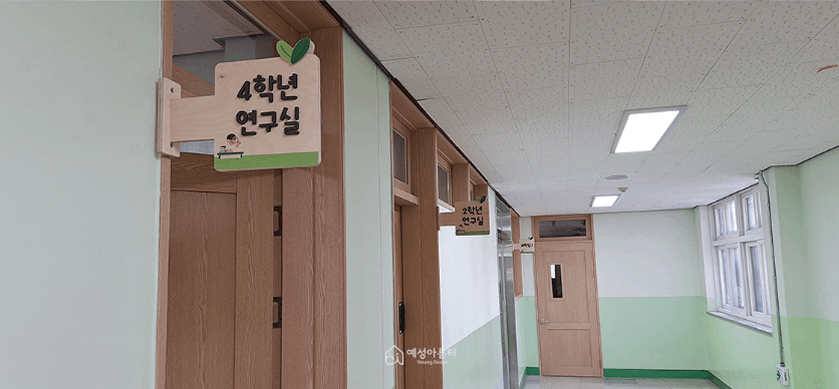 초등학교 각종표찰