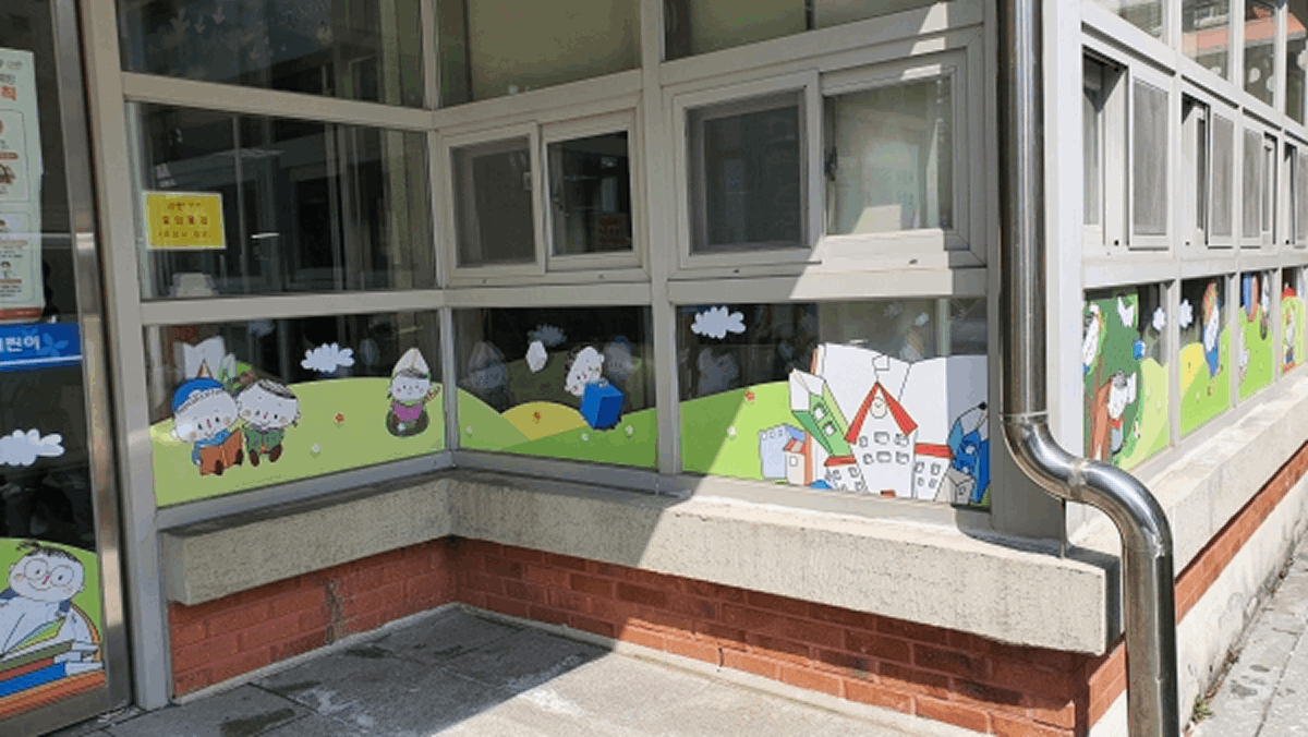 학교 복도 띠지