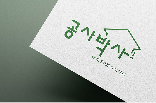 공사박사상표등록